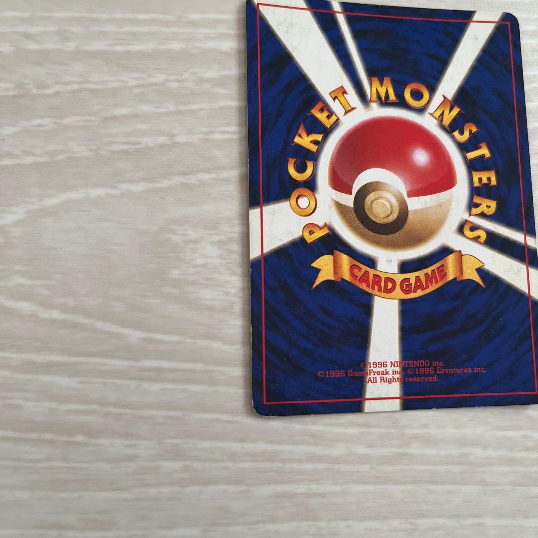 ナツメのゲンガー ポケモンカード 旧裏 ★ ジム拡張第2弾 闇からの挑戦