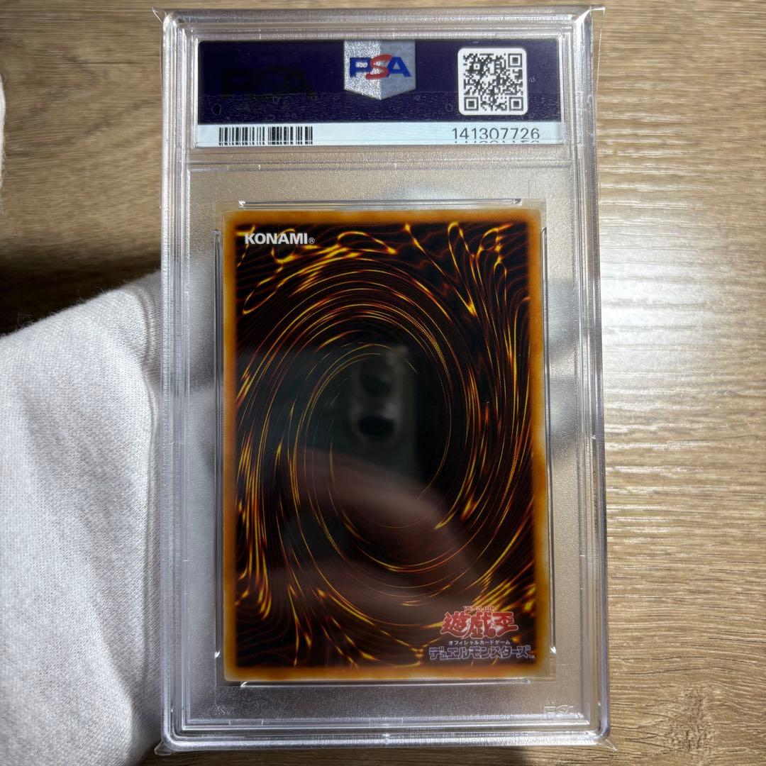 【 鑑定品 PSA9 】　美品　最安値　サイレントソードマン Lv5 レリーフ