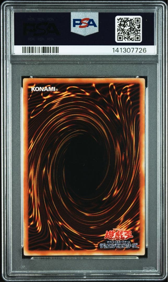 【 鑑定品 PSA9 】　美品　最安値　サイレントソードマン Lv5 レリーフ