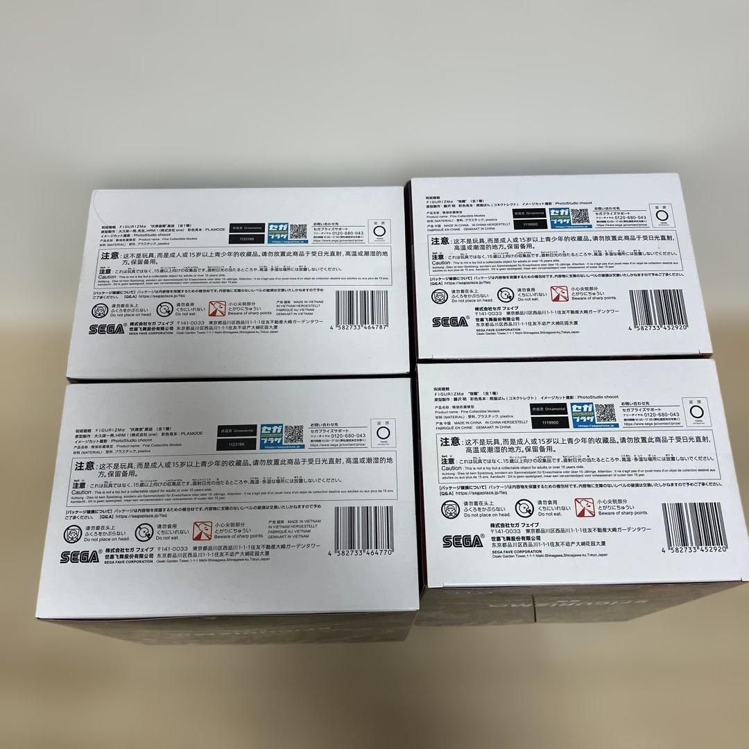 呪術廻戦 FIGURIZMα 宿儺　伏黒恵　伏黒甚爾 4箱Set 新品未開封品
