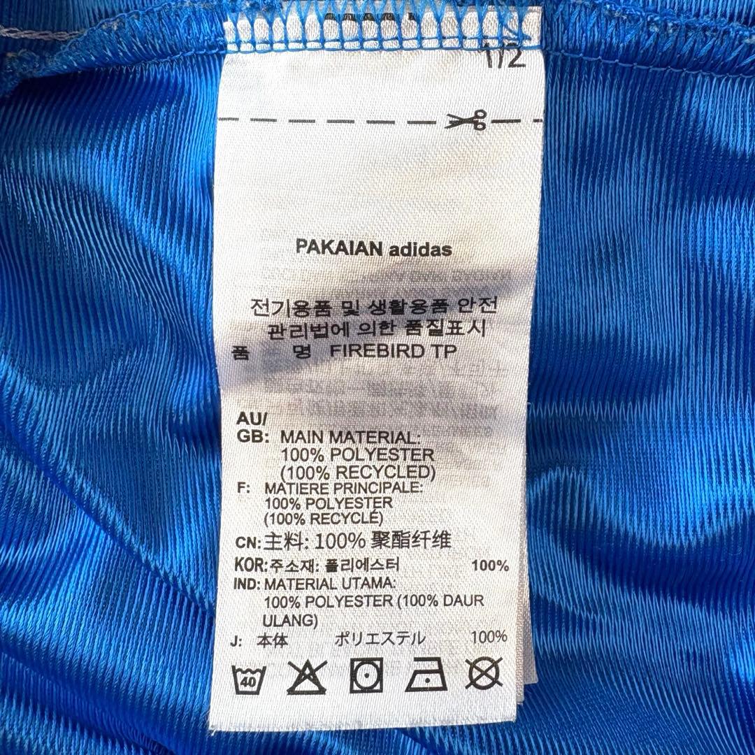 アディダス　adidas XL トラックパンツ　ベッケンバウアー　ロゴ刺繍　夏