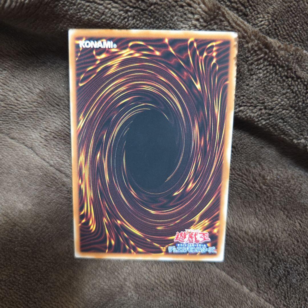 遊戯王 霆王の閃光 ドミナススパーク プリズマ