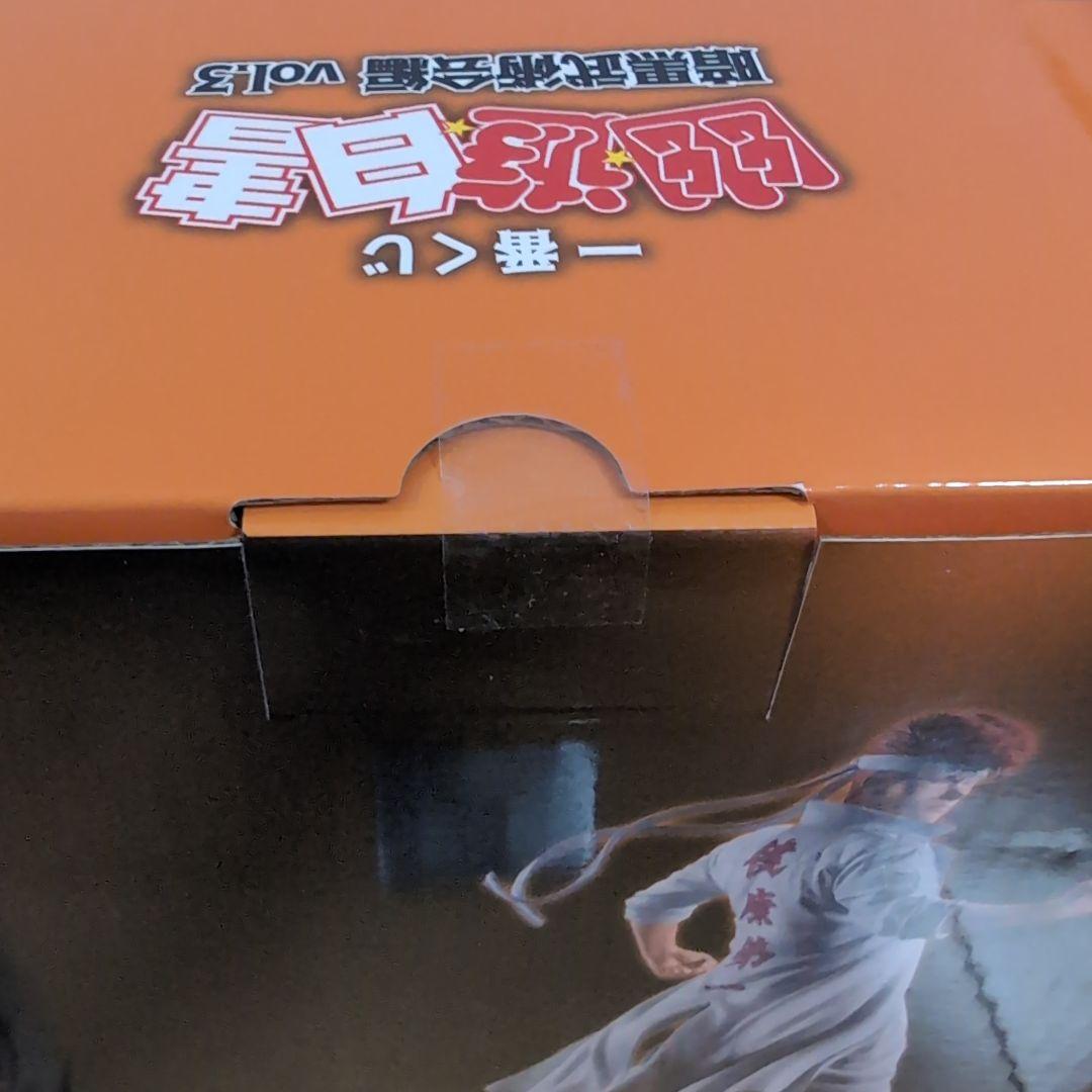 一番くじ 幽遊白書 フィギュアセット A＋B＋C＋E＋ラストワン賞