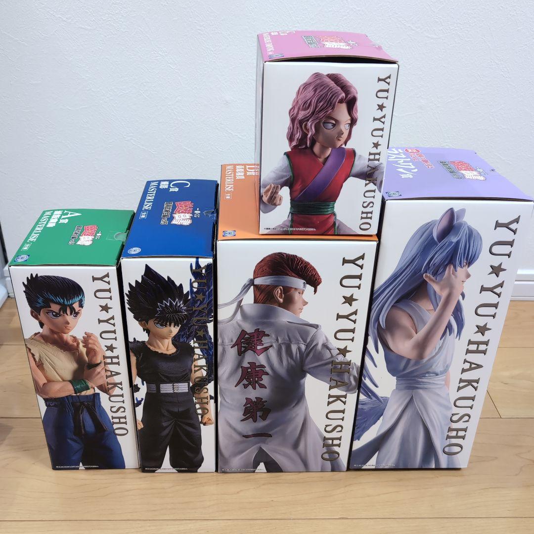 一番くじ 幽遊白書 フィギュアセット A＋B＋C＋E＋ラストワン賞