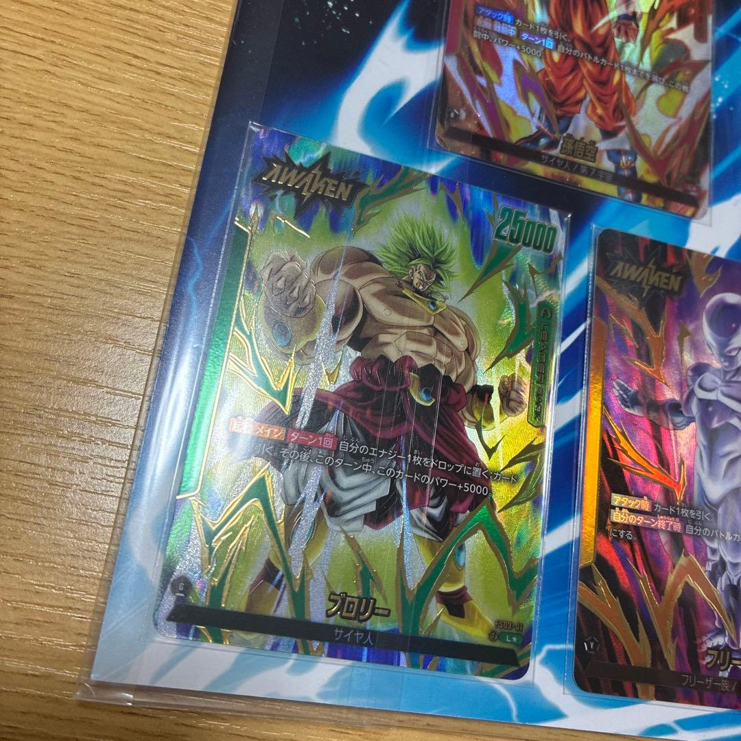フュージョンワールド プレミアムカードコレクション01 leaders