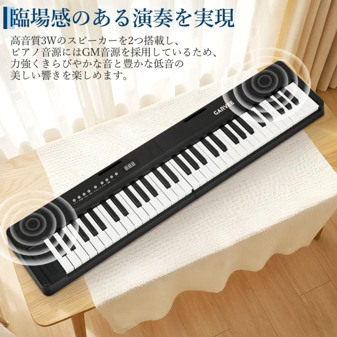 電子ピアノ 折りたたみ 61鍵盤 鍵盤シール付 日本語操作ボタン キーボード