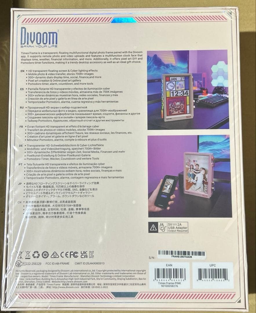 Divoom Times Frame デジタルフォトフレーム