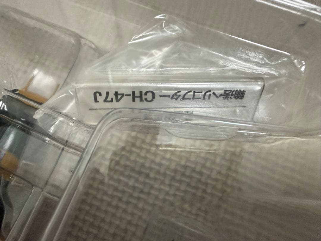 DEAGOSTINI 陸上自衛隊 CH-47J66号
