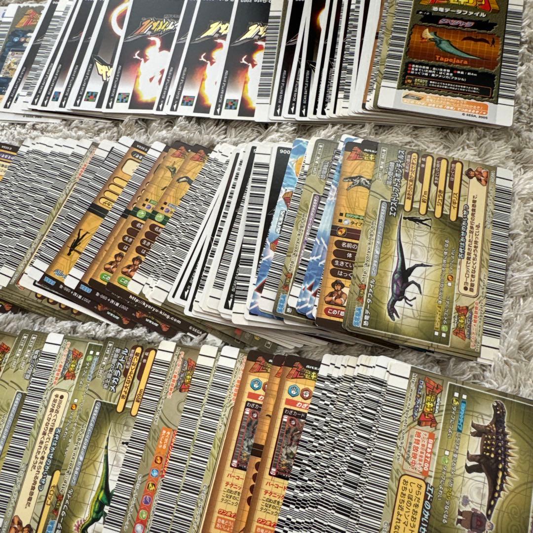 恐竜キング　まとめ売り【5759
