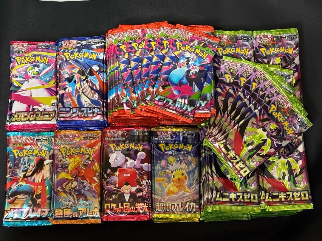 ポケモンカード バラパック サーチ済品321パック