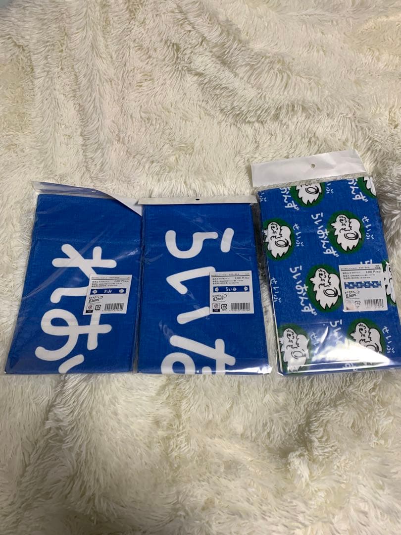 【新品、未使用】おえかきさん 西武ライオンズ マフラータオル