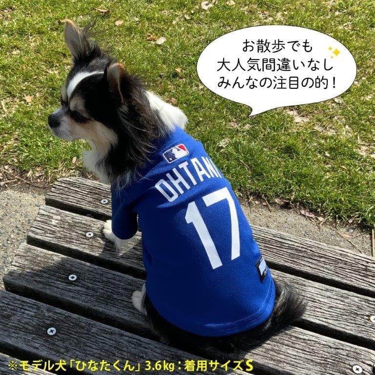 送料無料新品★犬の洋服ＭＬＢ公式ドジャース大谷翔平ユニホームＴシャツＳ～Ｍサイズ