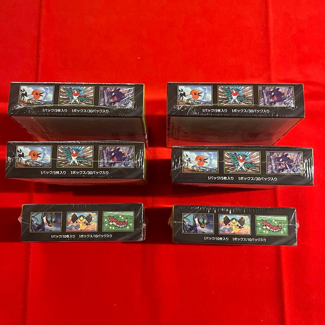 【新品未開封】MEGA ドリーム ex 2BOX ムニキスゼロ　4boxシュリ付