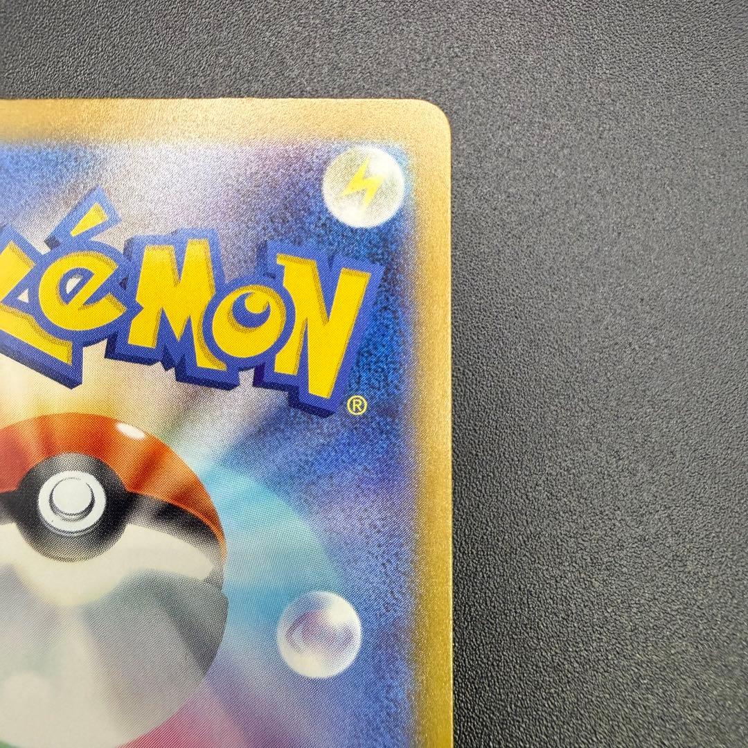 ポケモンカード　メガカイリューex　MUR ハイクラスパック