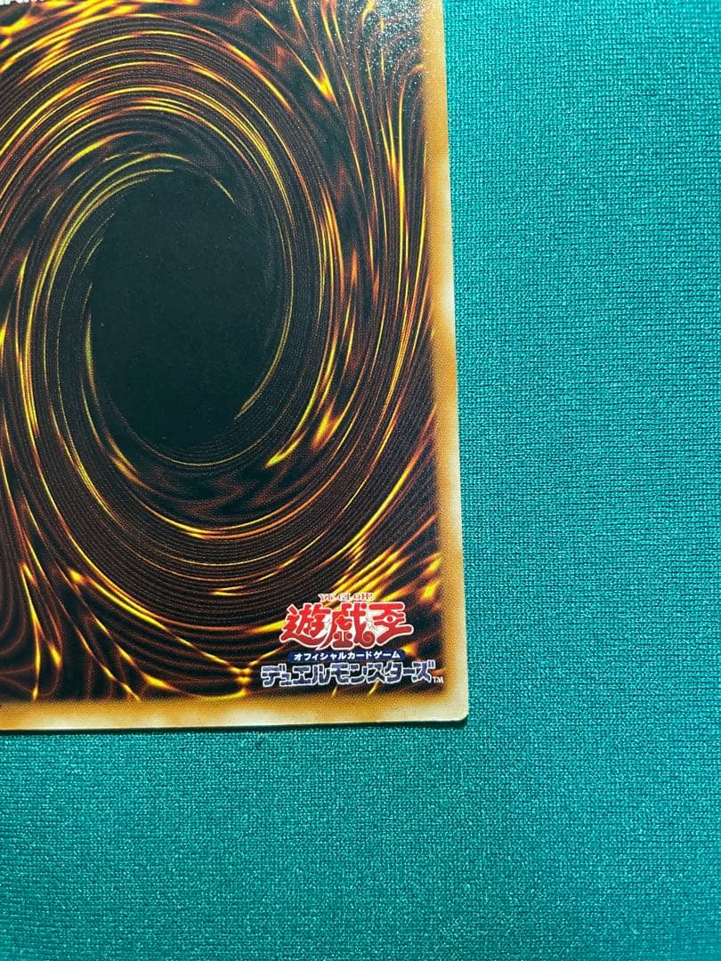 ブラック・マジシャン (遊戯王)