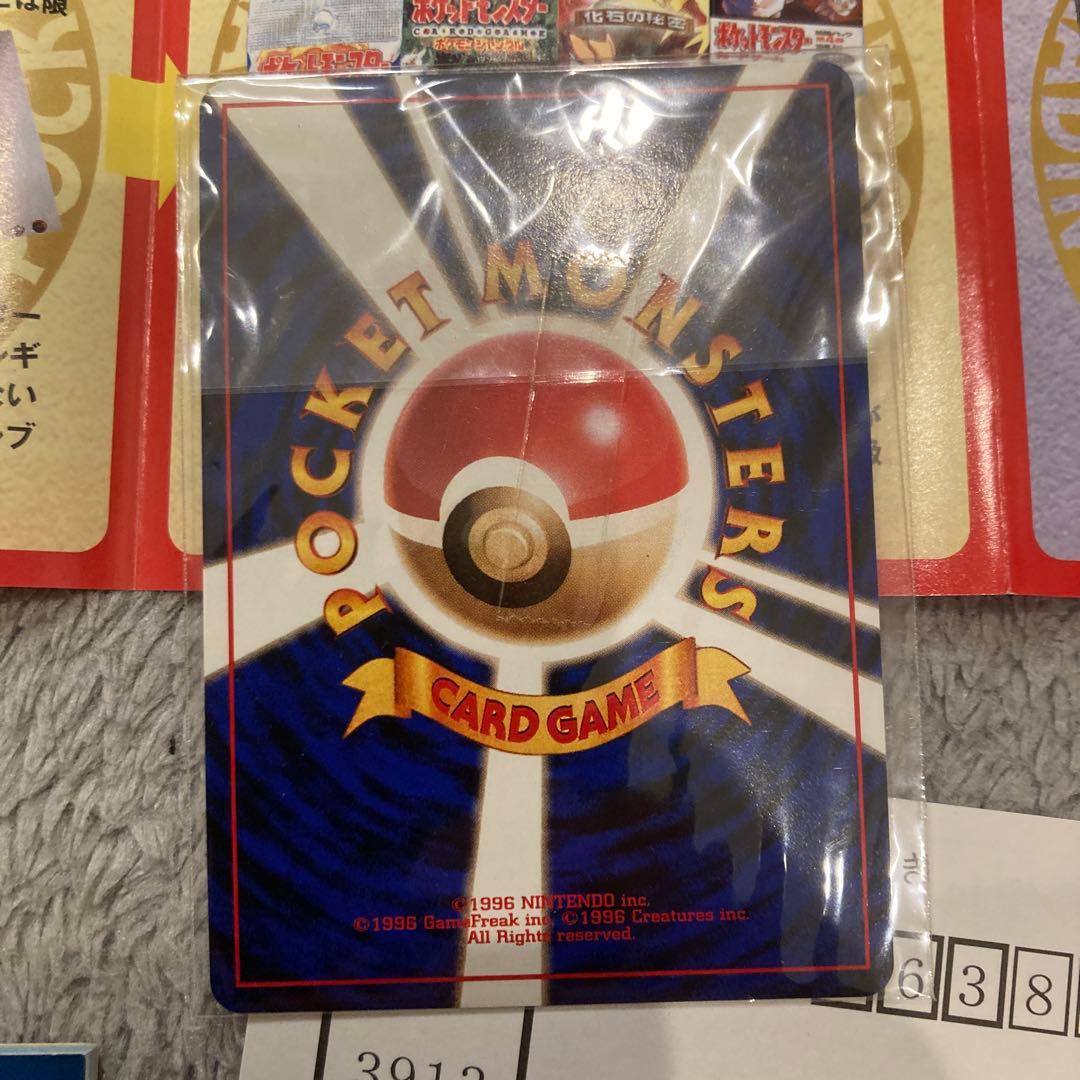 未開封‼️旧裏ＧＢカイリューPROMO 空箱セット　早い者勝ち‼️