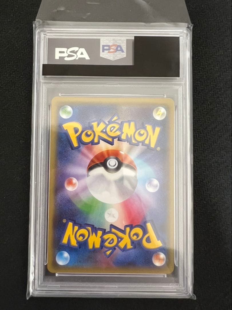 【PSA10】ゲンガーEX RR [XY4 033/088]
