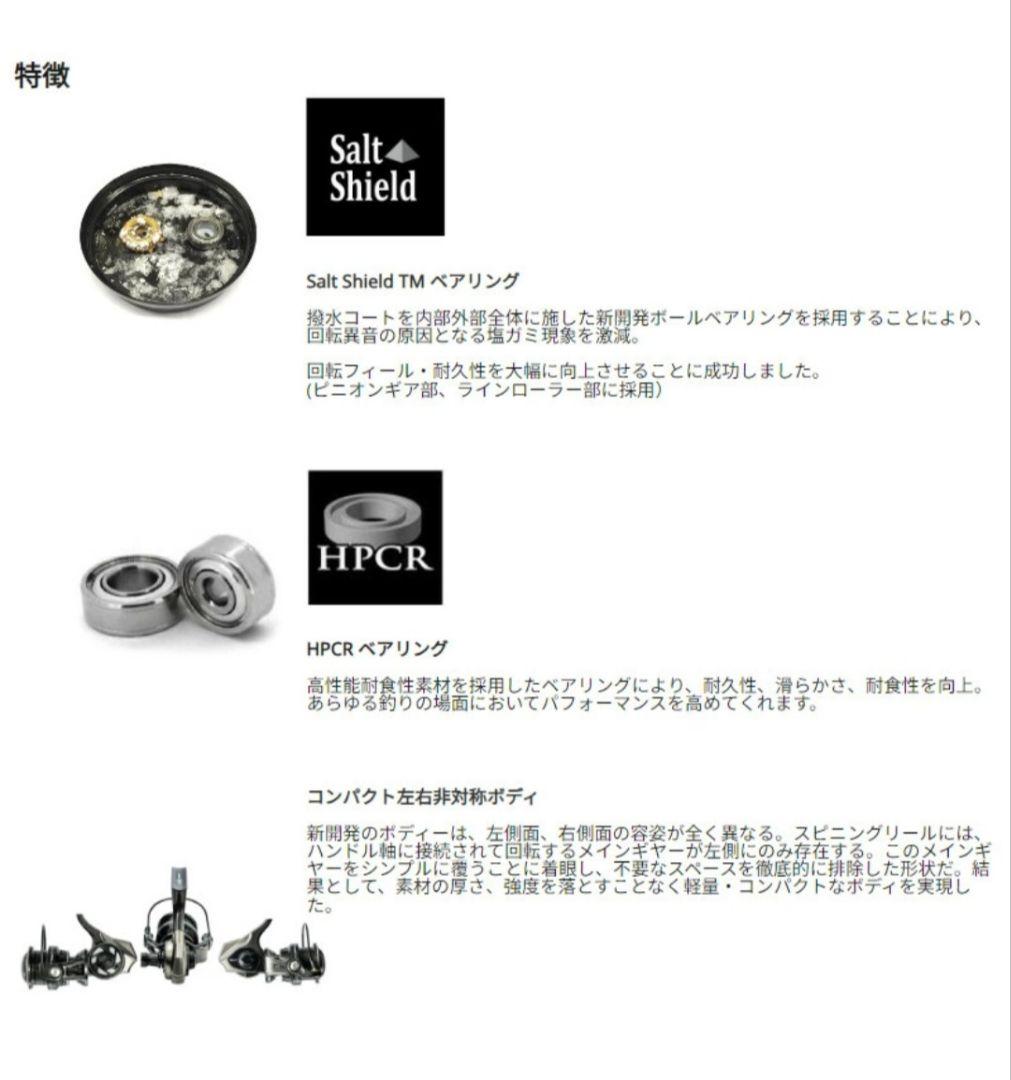 アブガルシア　4000sh サーフ　ビースト　レボ　ショアジギング　ハイギア