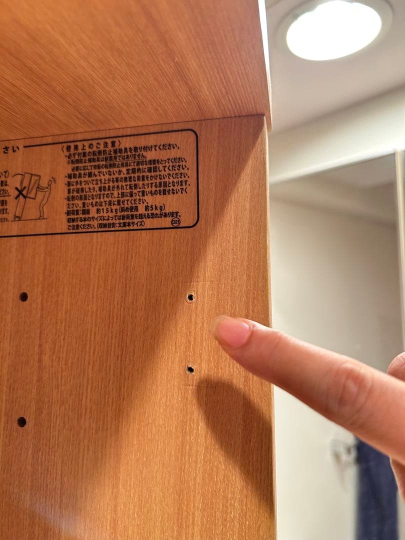 MUJI 無印良品 本棚 飾り棚　薄型