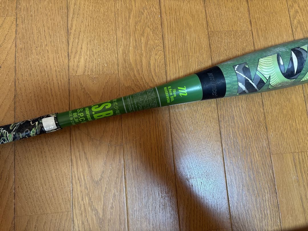 ワニクラッシャー ジュニア　マックス　78センチ