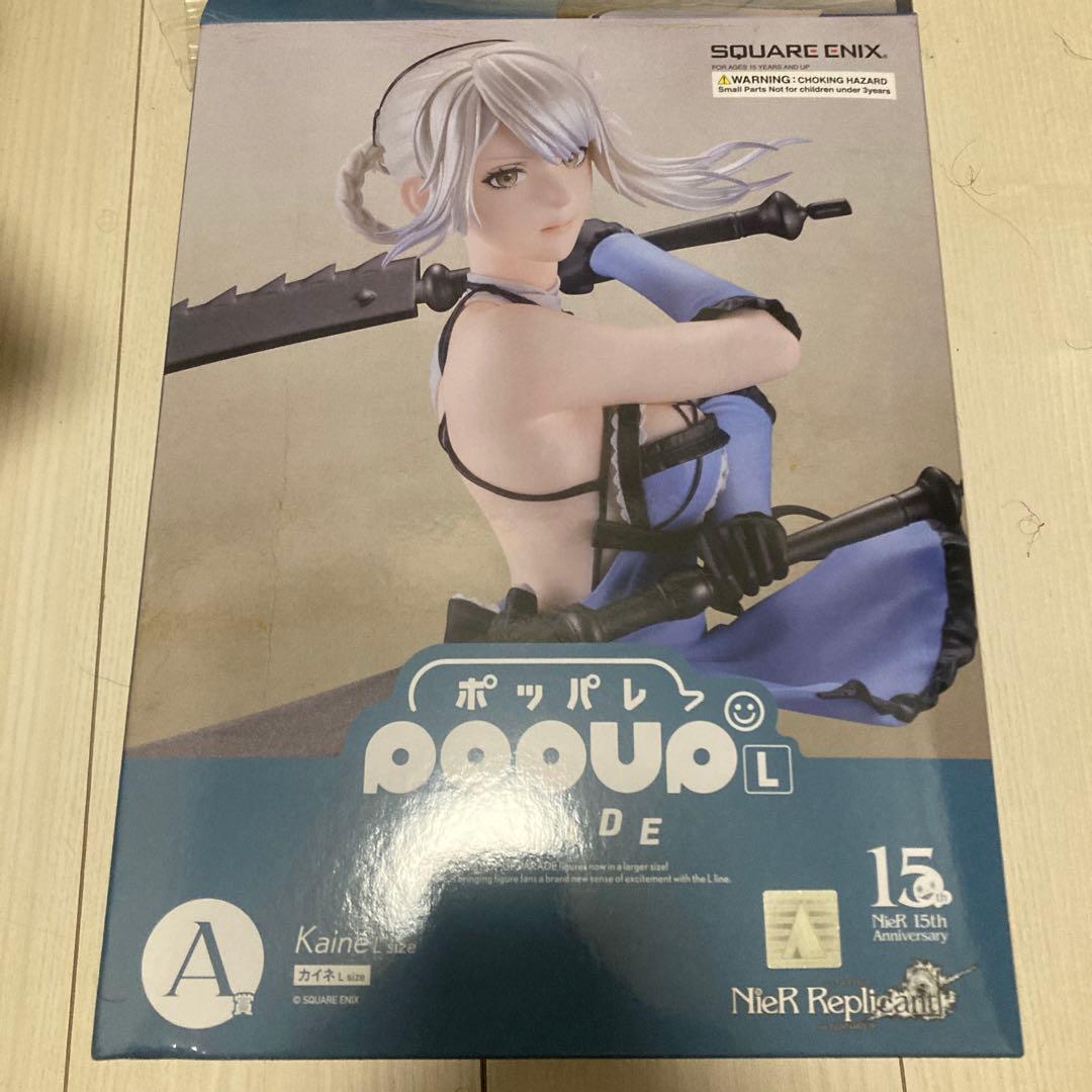 ニーア　15thくじ　A賞　カイネ　ラバスト2個