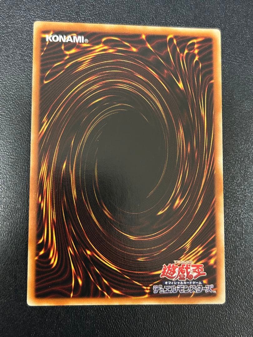 遊戯王　朔夜しぐれ　アジア版　20thシークレット
