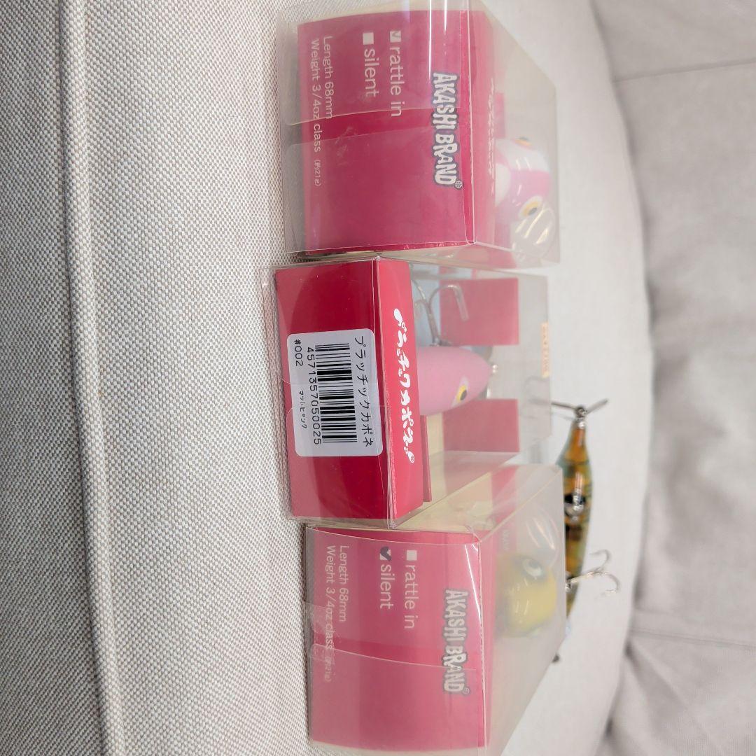 AKASHI BRAND プラッチックトップ ルアー セット　アカシ ブランド