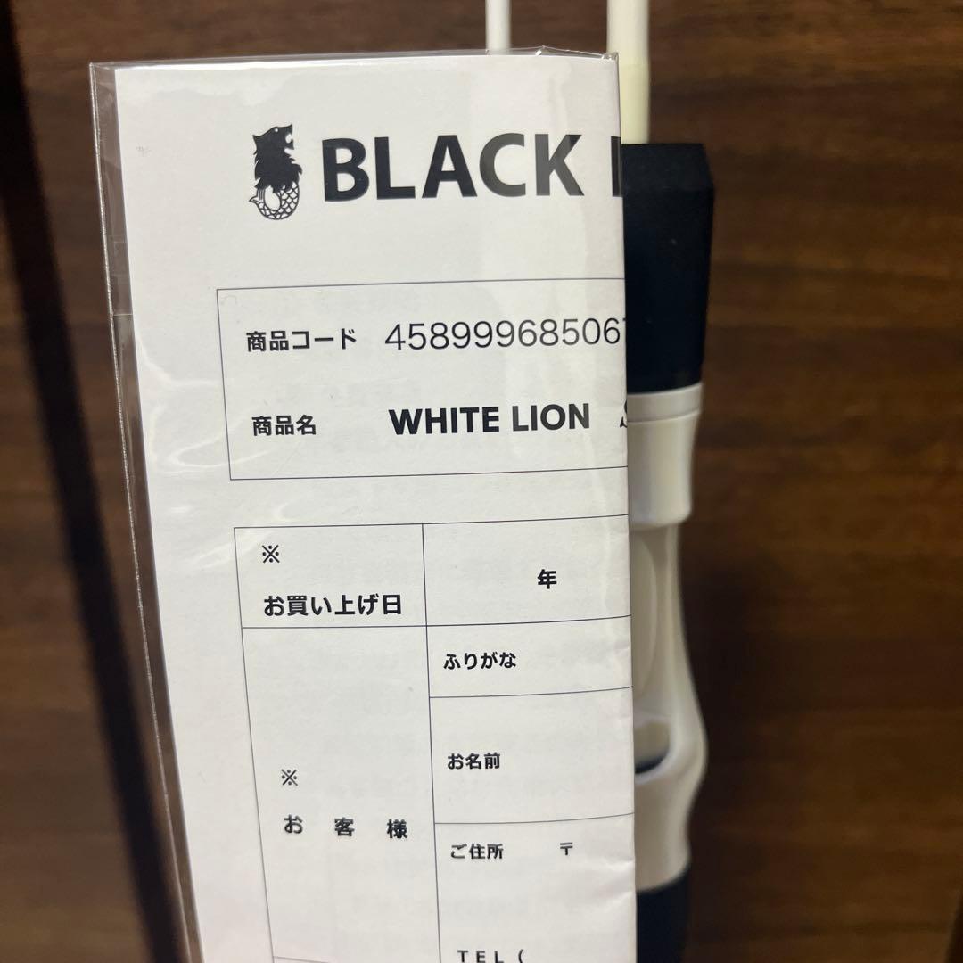 【美品】ホワイトライオン ステイ 71 100本限定　ブラックライオン