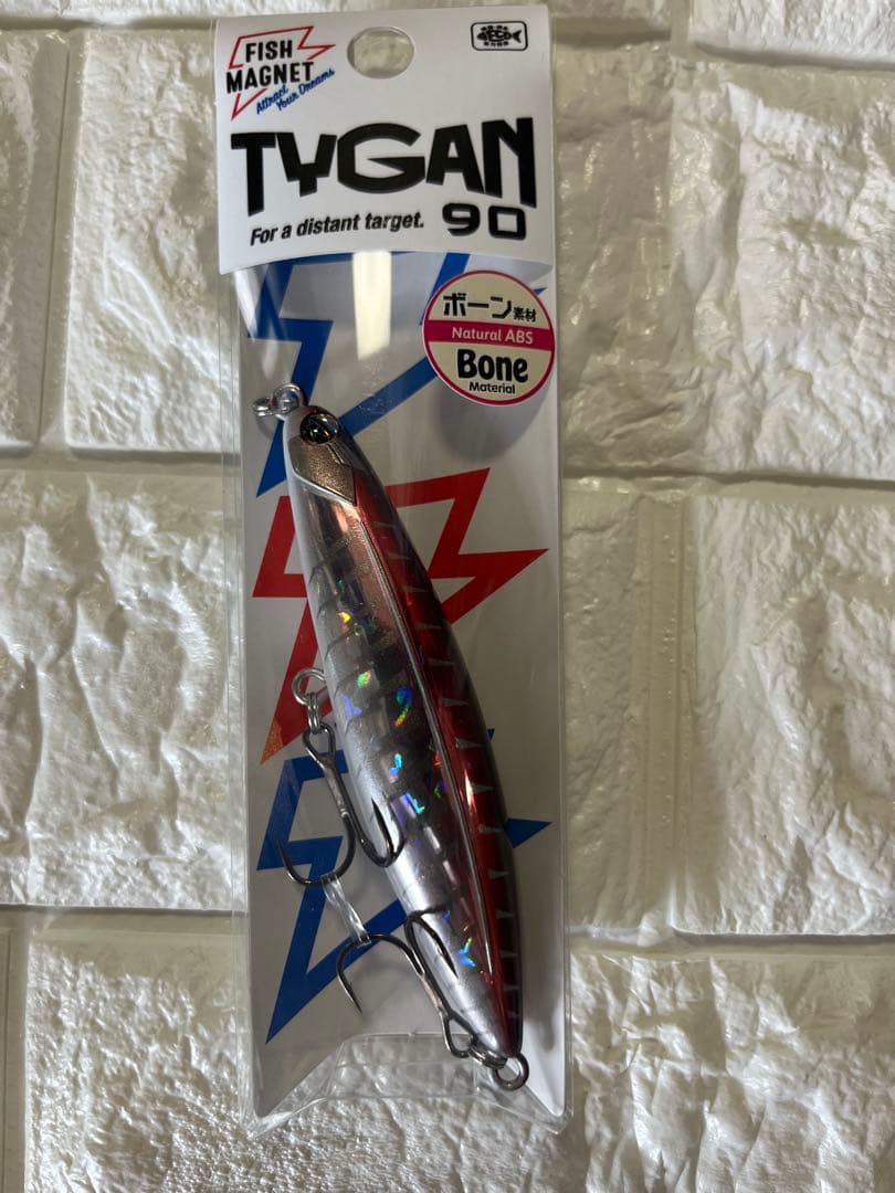 【新品未使用】フィッシュマグネット TYGANタイガン 90 2本セット