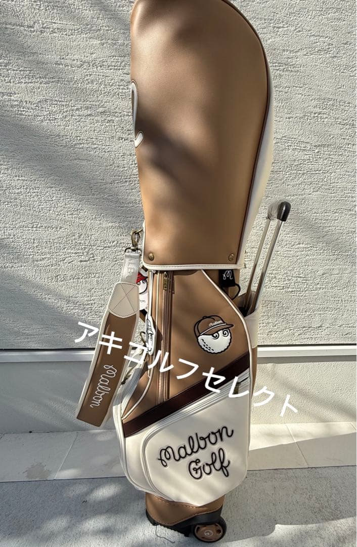 即日発送 マルボンゴルフキャディバッグ　ベージュ