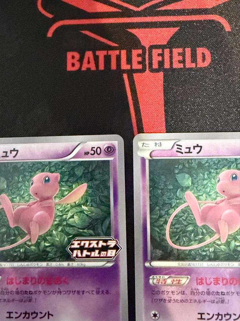 ミュウ エクストラバトルの日 はじまりのきおく プロモ ポケモンカード XY