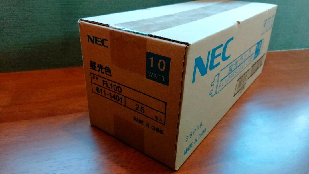 NEC 蛍光灯 FL10D 10W 25個入り