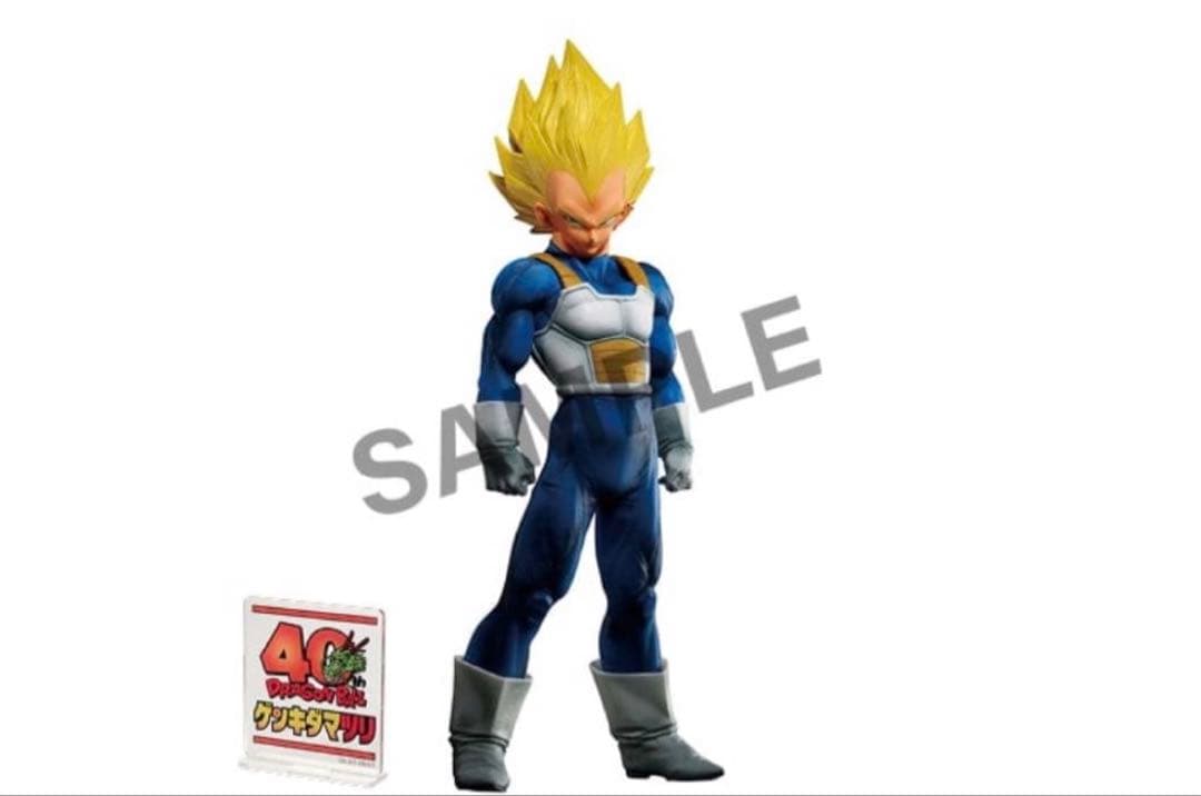【新品未開封】ドラゴンボール ゲンキダマツリ SMSP 孫悟空＆ベジータ