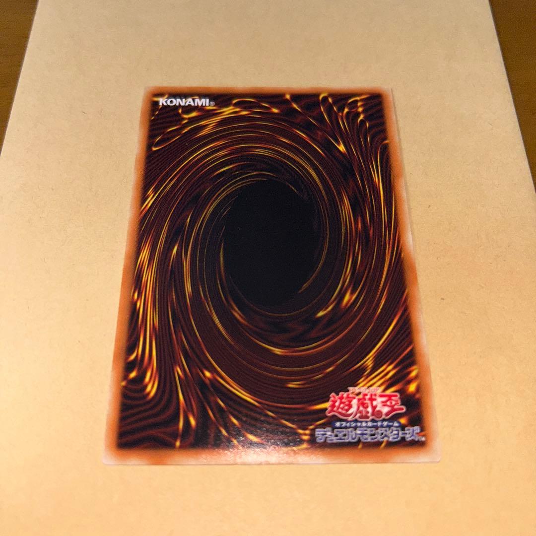 遊戯王 デコード・トーカー・インテグレーション グランドマスターレア 077