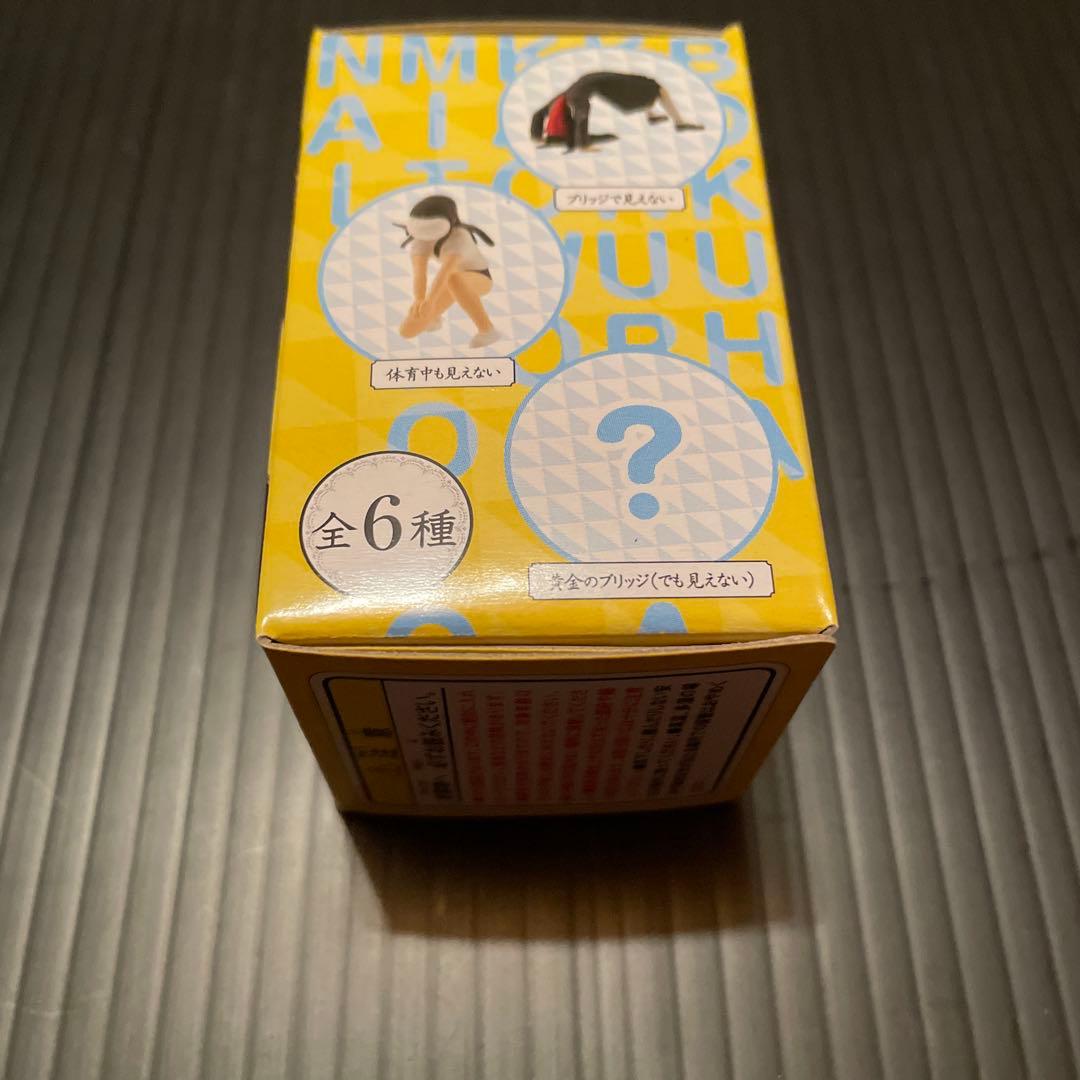 僕は隠崎の顔を見たことがない　未開封　1BOX 10パック入り