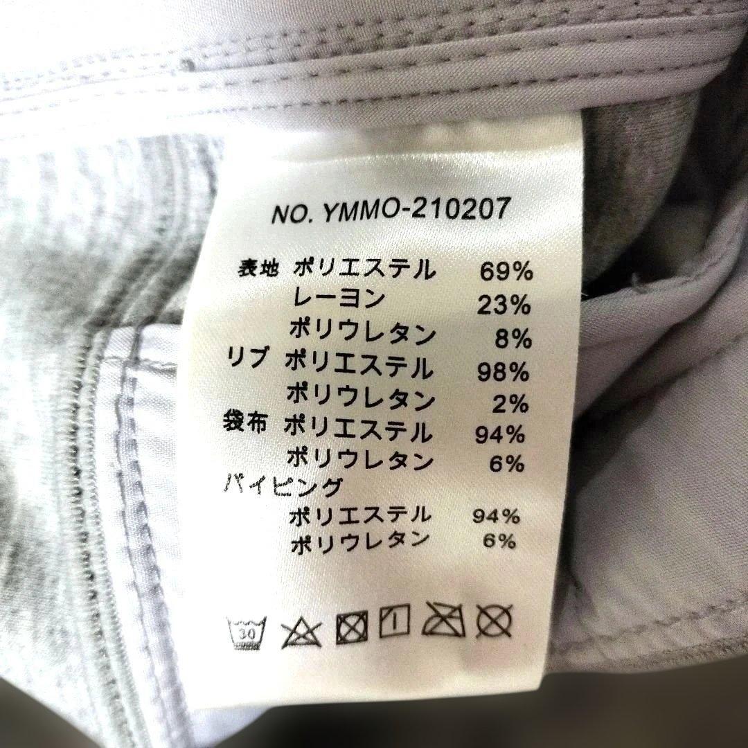 【近年】ムータマリン　ボンディングパンツ　Ｌ　総ロゴ　ストレッチ　ロゴストラップ