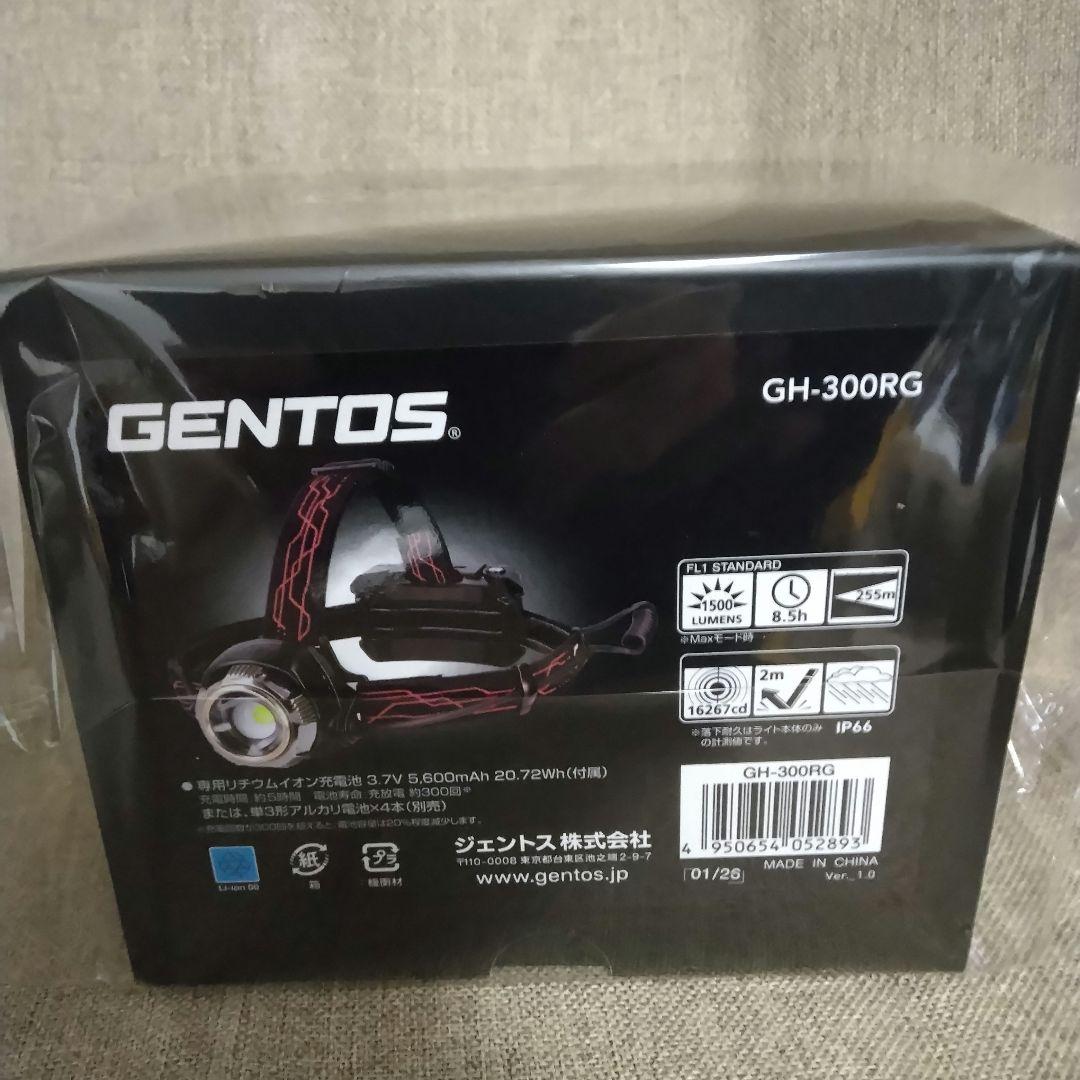 GENTOSヘッドライト　GH-300RG　ジェントス