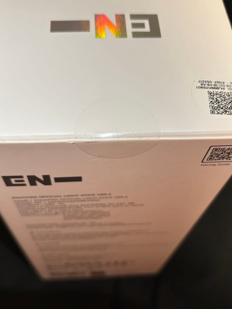 【未使用品】ENHYPEN ペンライト　ver.2