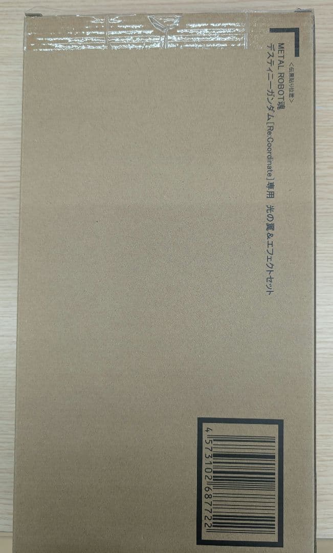 メタルロボット魂。ディスティニーガンダム専用.光の翼＆エフェクトパーツセット。