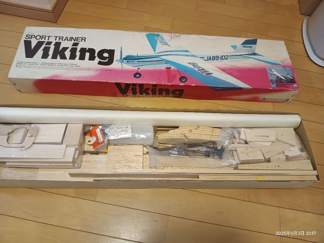 Viking スポーツトレーナー ヨシオカモデルファクトリー
