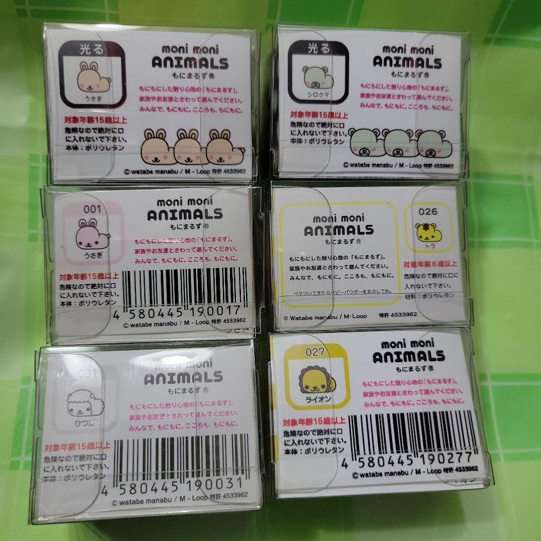 S*在様 もにまるず