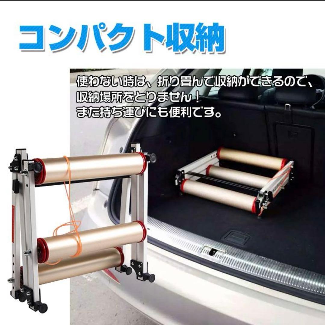 【中古】自宅で本格練習 サイクルトレーナー 3本ローラー 折り畳み式
