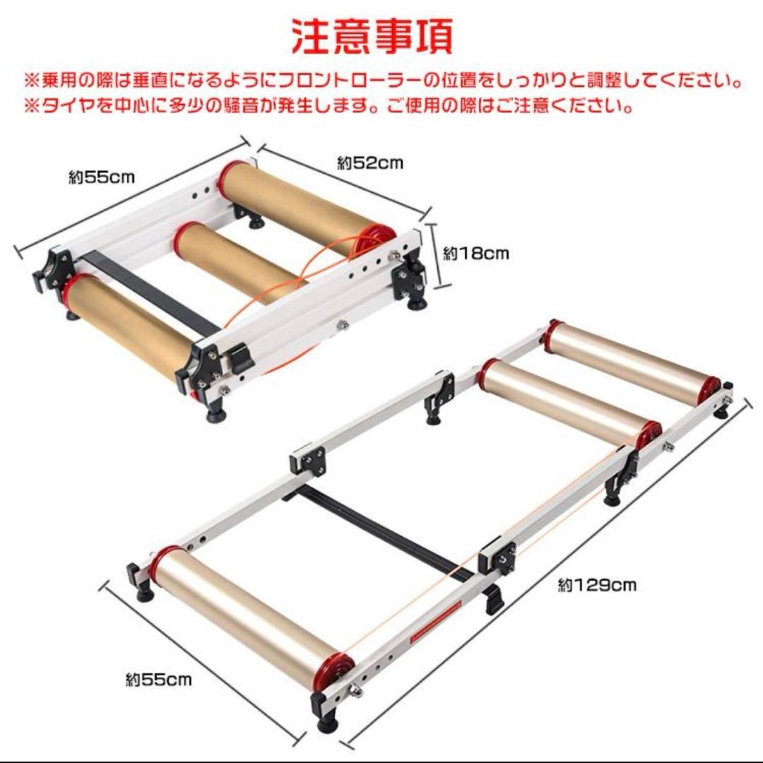 【中古】自宅で本格練習 サイクルトレーナー 3本ローラー 折り畳み式