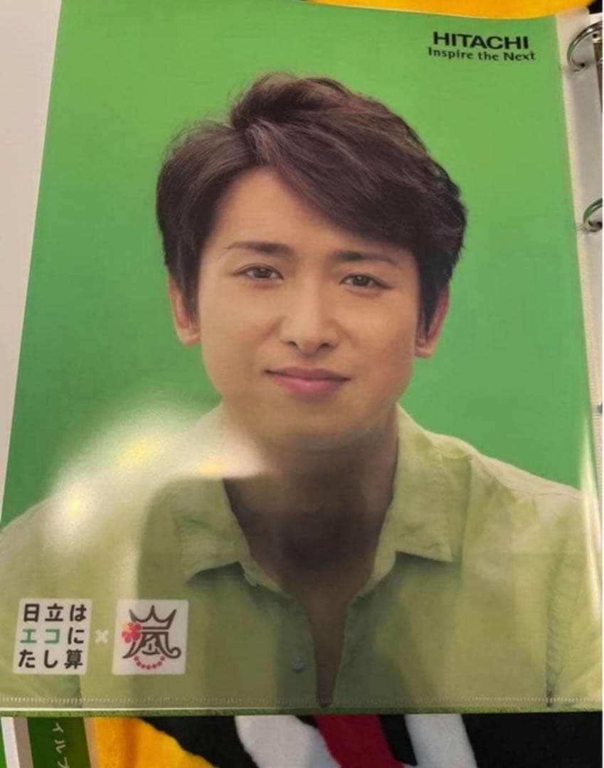 嵐ワクワク学校 タンブラー クリアボトル ランチボックス日立クリアファイル非売品