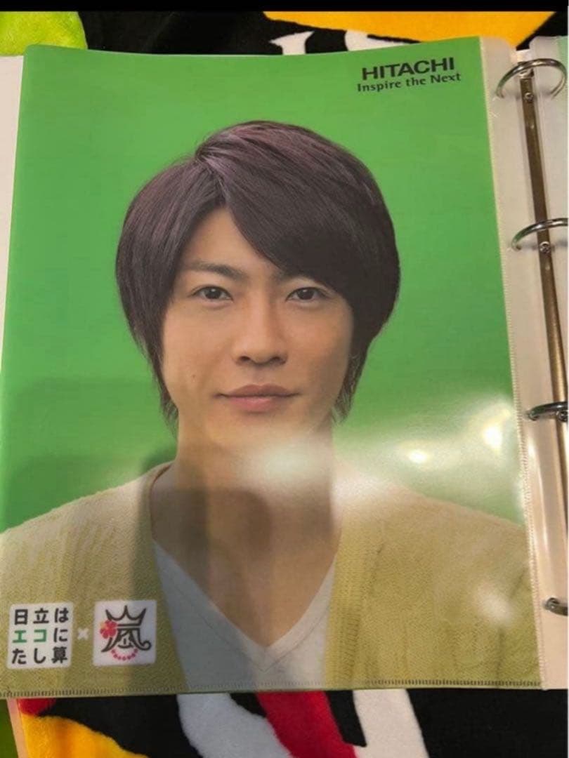 嵐ワクワク学校 タンブラー クリアボトル ランチボックス日立クリアファイル非売品