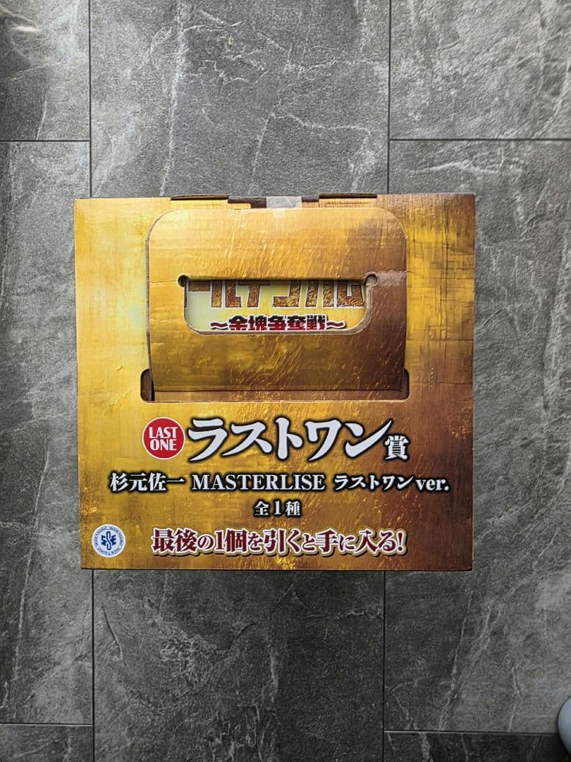 ゴールデンカムイ一番くじ Ｅ賞 ラストワン賞