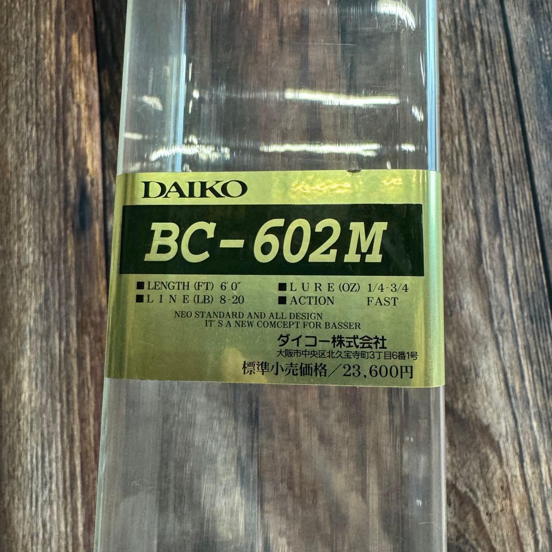 DAIKO BC-602M ロッド 釣り フィッシング 竿