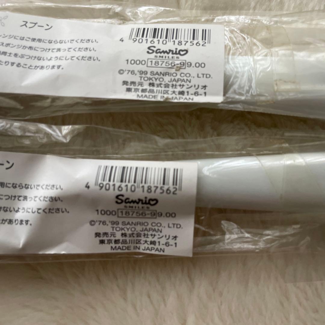 超貴重　ハローキティ　ダイヤモンドシリーズ　スプーン2個