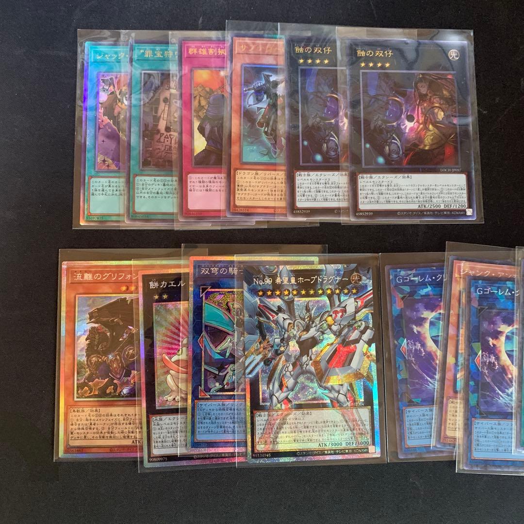 遊戯王 まとめ売り リミットオーバーコレクション