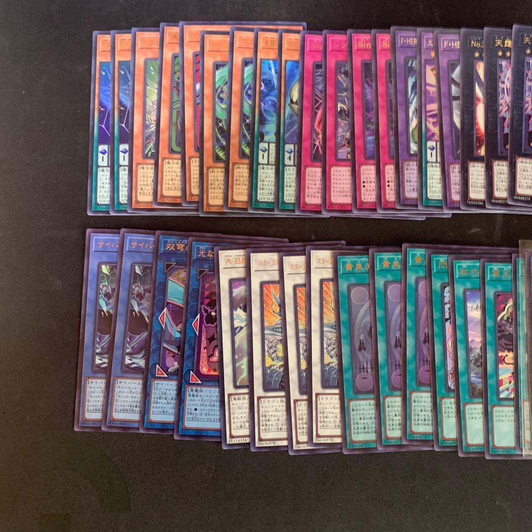 遊戯王 まとめ売り リミットオーバーコレクション
